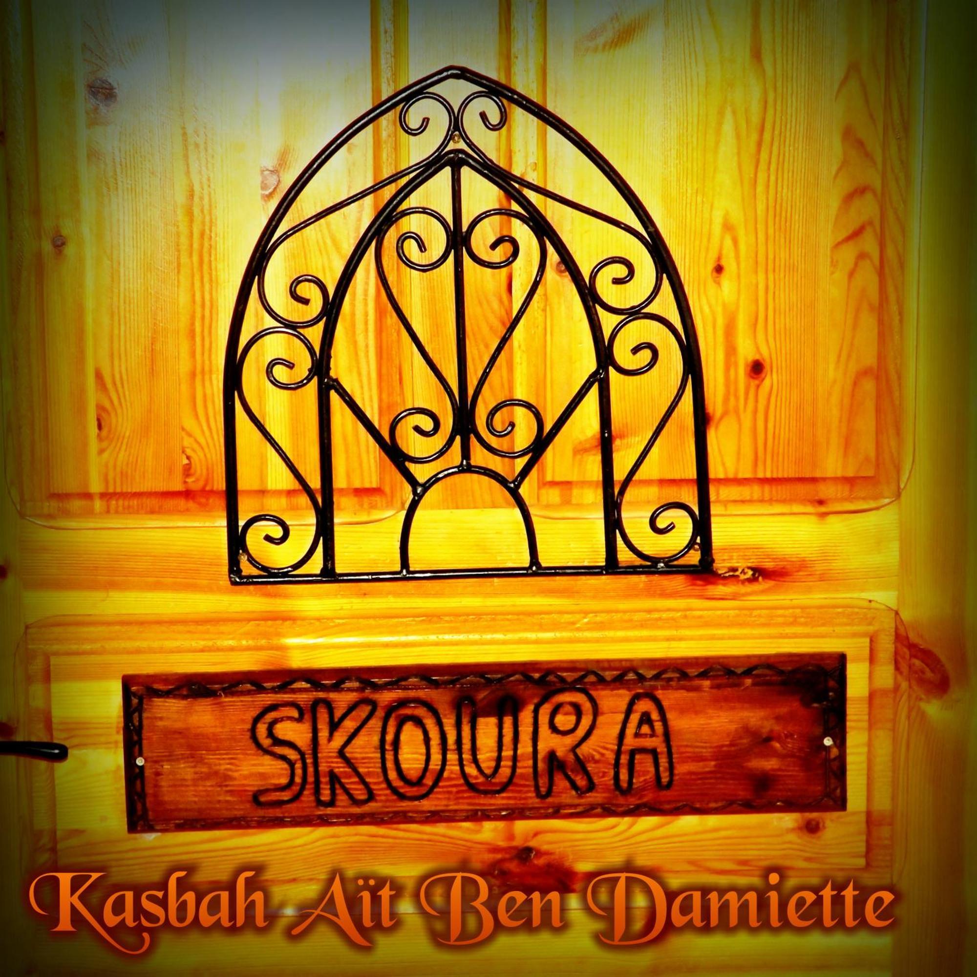 Hotel Kasbah Ait Ben Damiette Skoura Habitación foto